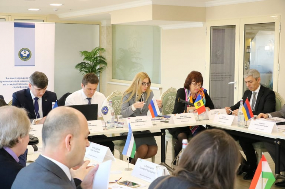 The 3rd extraordinary meeting of EASC organized in Chisinau